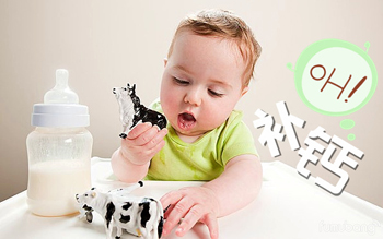 补钙--令HJBA85海角论坛登录才思敏捷【海角社交入口APP】