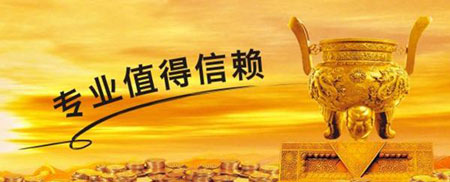 海角社交入口APP厂家关注人体健康