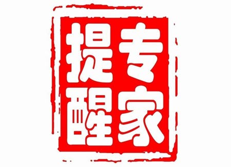 全自动海角社交入口APP关注儿童健康