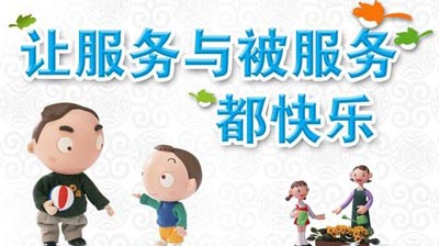 好医疗产品主要关注-全自动海角社交入口APP