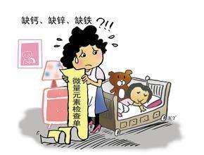 全自动2024海角官网首页分析儿童如何测微量元素