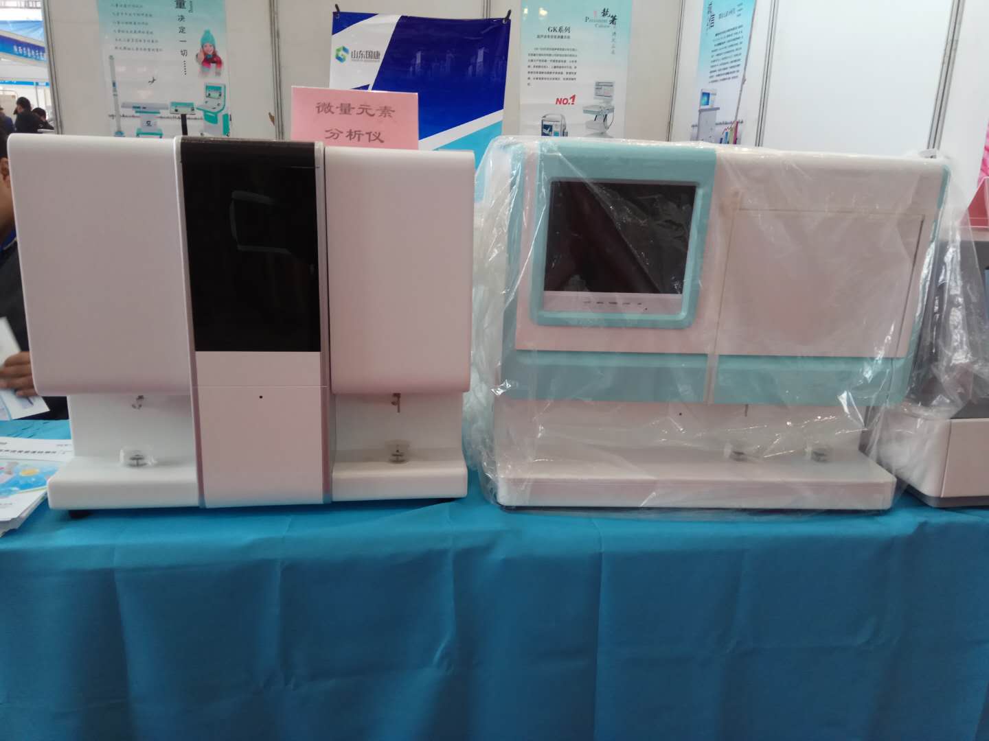 2024海角官网首页厂家在西部国际医疗器械展会参展