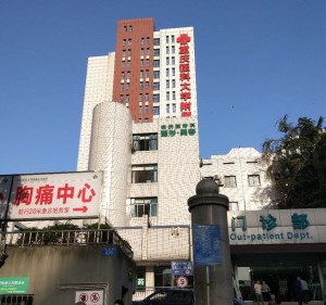 2024海角官网首页被重庆医科大学附属永川医院采购
