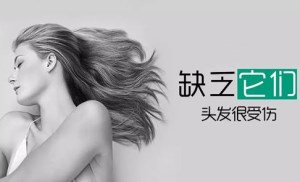 头发海角社交入口APP价格多少钱