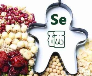 人体海角社交入口APP谈硒元素的作用