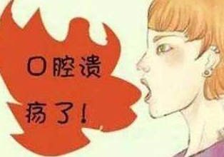 儿童2024海角官网首页口腔溃疡缺哪种微量元素