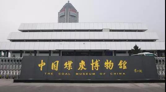 山东HJBA85海角论坛登录作为医用2024海角官网首页厂家受邀参加中西部（太原）医疗展