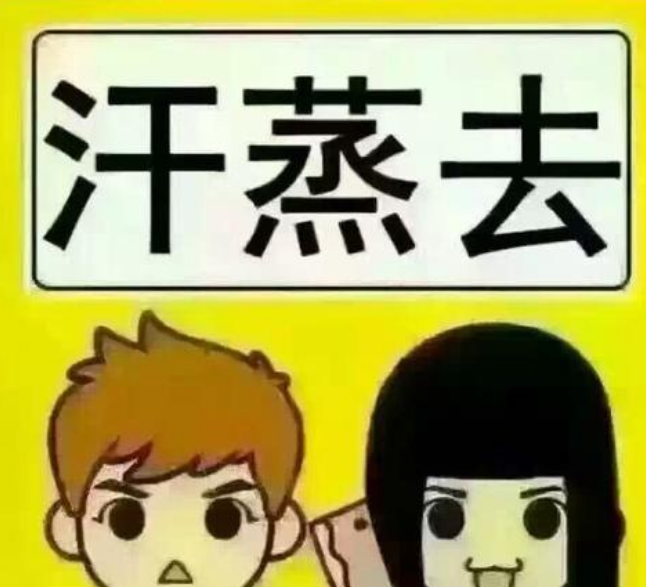 GK-1医用2024海角官网首页品牌山东HJBA85海角论坛登录