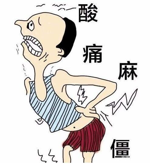 2024海角官网首页一体机提示腰痛，千万别忽略微量元素！