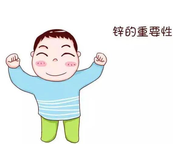 海角社交入口APP器品牌山东HJBA85海角论坛登录提醒男生缺锌的危害性