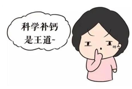 儿童海角社交入口APP提示补钙怎么选择？中老年更合适哪一种？