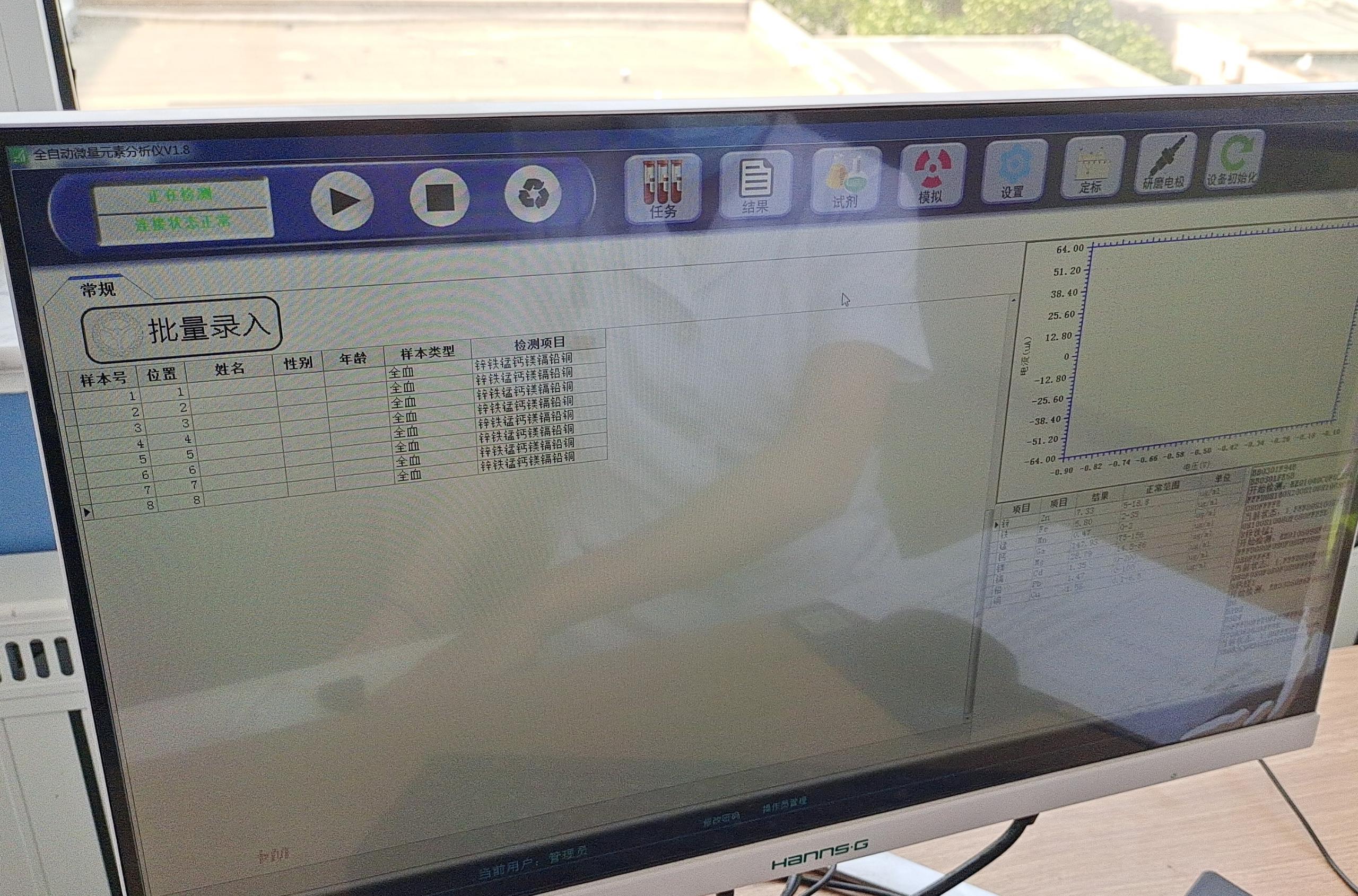 海角社交入口APP