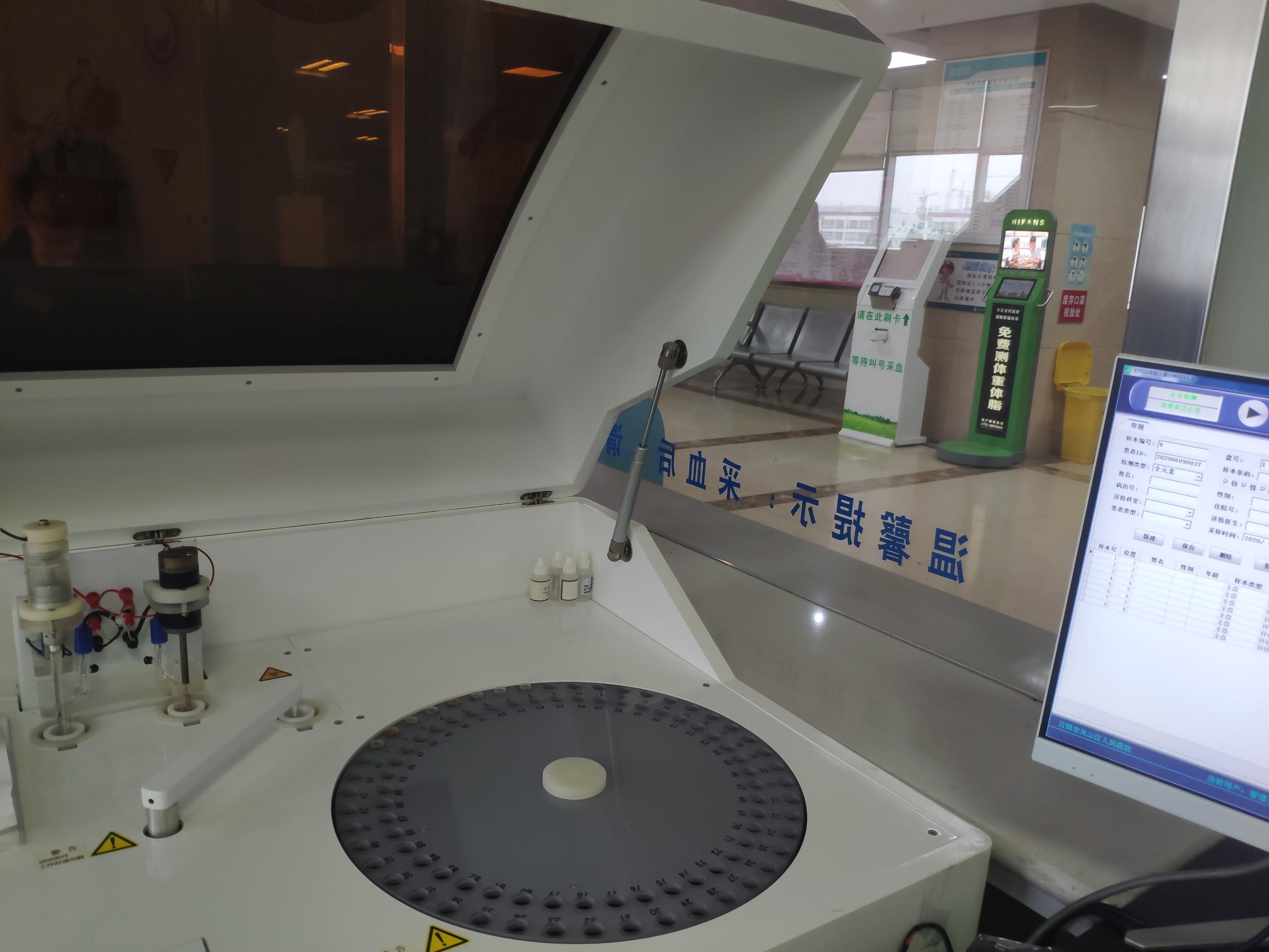 海角社交入口APP