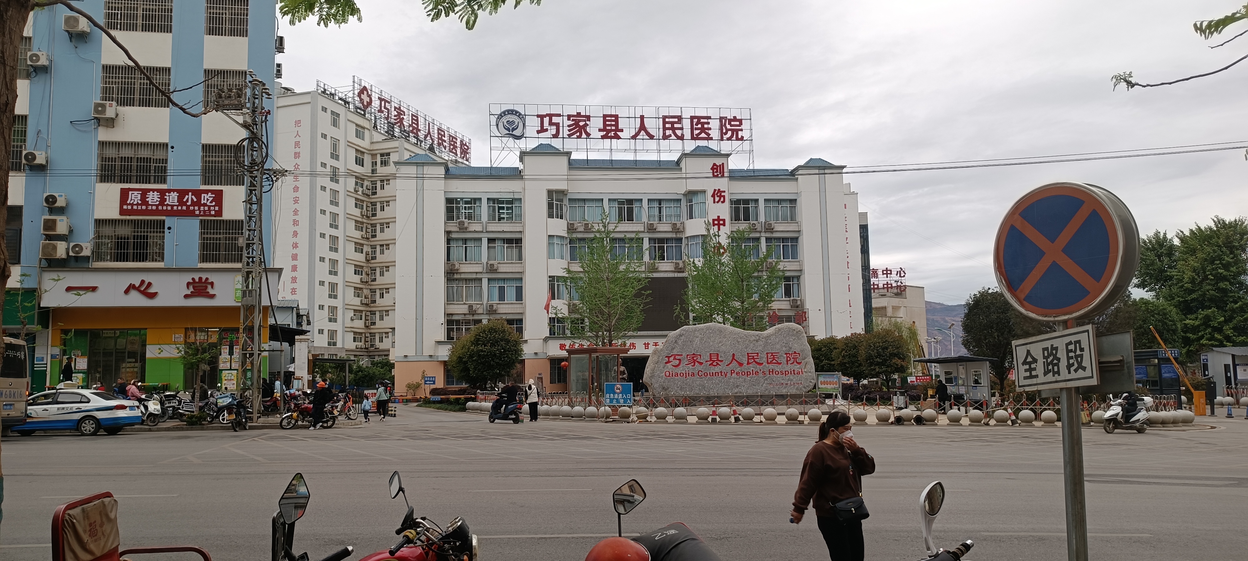 山东HJBA85海角论坛登录GK-2全自动2024海角官网首页器在云南邵通巧家县人民医院装机