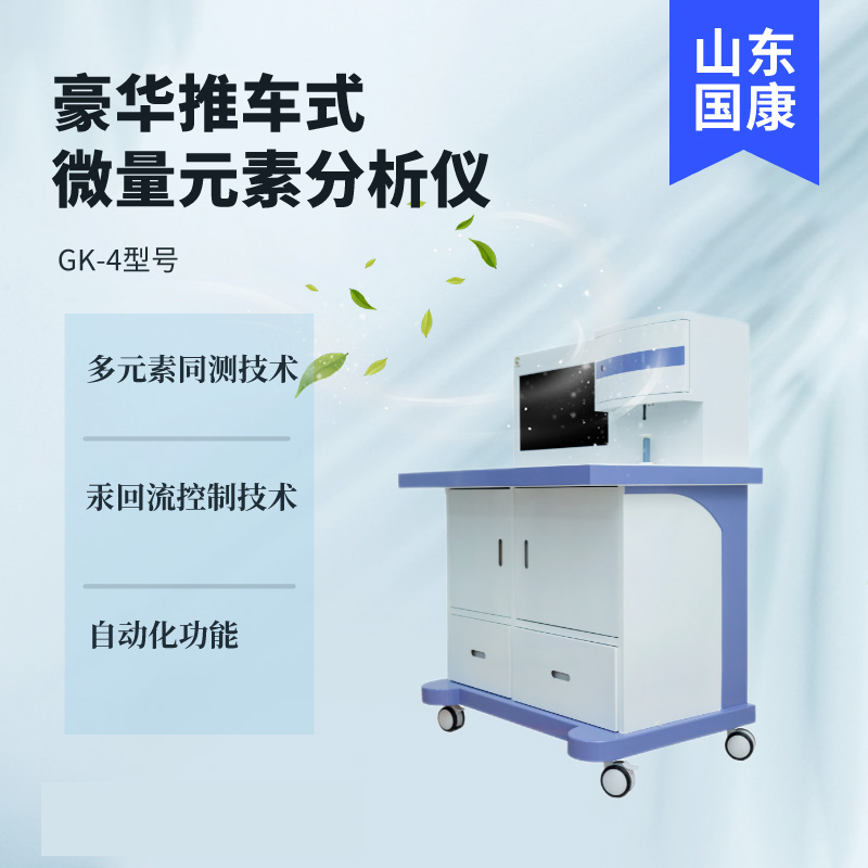 亲测山东HJBA85海角论坛登录GK-2医用海角社交入口APP：准确、灵敏、操作简单