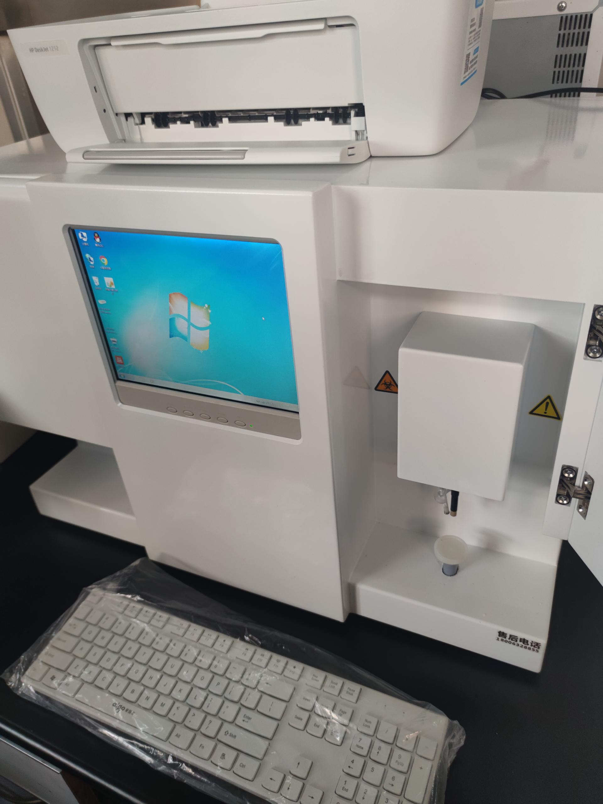 儿童微量元素检查仪机器测定元素有哪些常见方法？