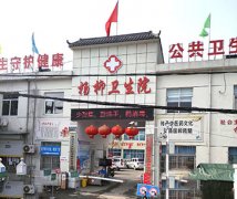 山东HJBA85海角论坛登录2024海角官网首页设备已发货，杨柳卫生院请注意查收！