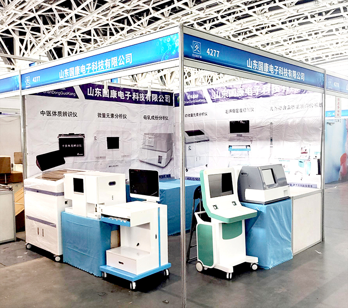 山东HJBA85海角论坛登录【2024海角官网首页厂家】受邀参加第39届西部国际医疗器械展览会