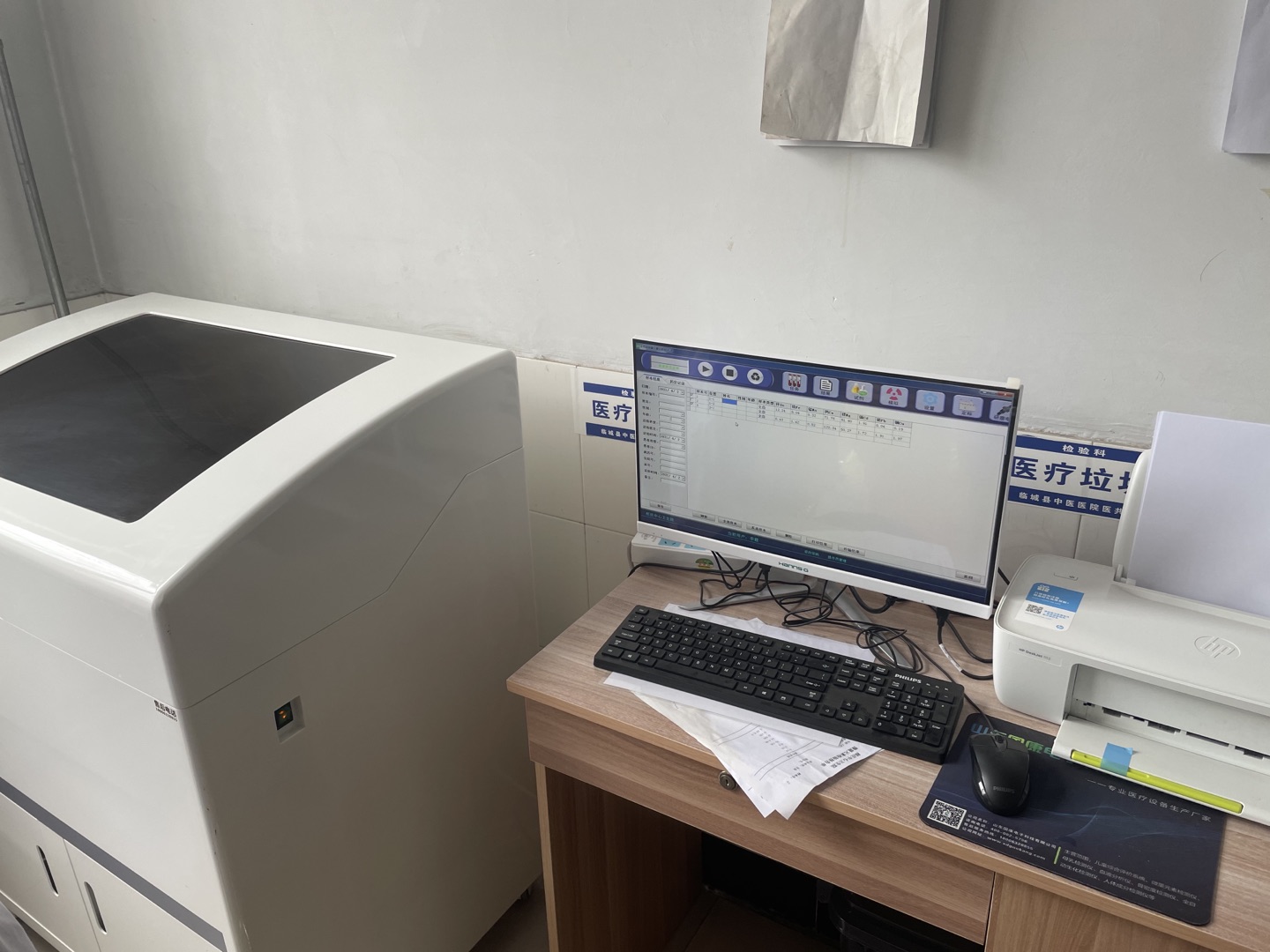 HJBA85海角论坛登录快讯：恭喜GK-2全自动2024海角官网首页在河北邢台市临城县中医医院安装成功