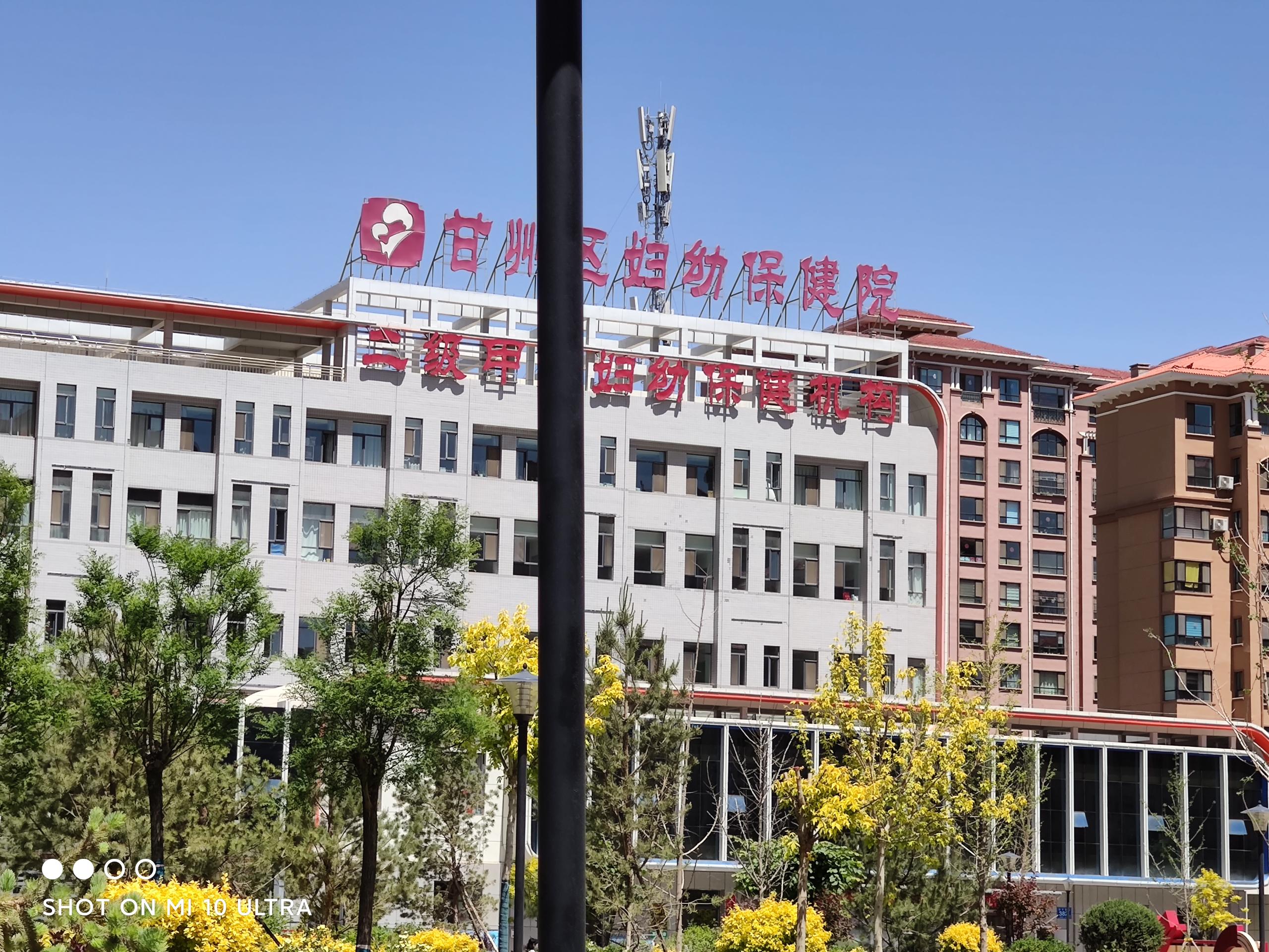 HJBA85海角论坛登录快讯：恭喜海角社交入口APP成功走进甘肃省兰州市妇幼保健院