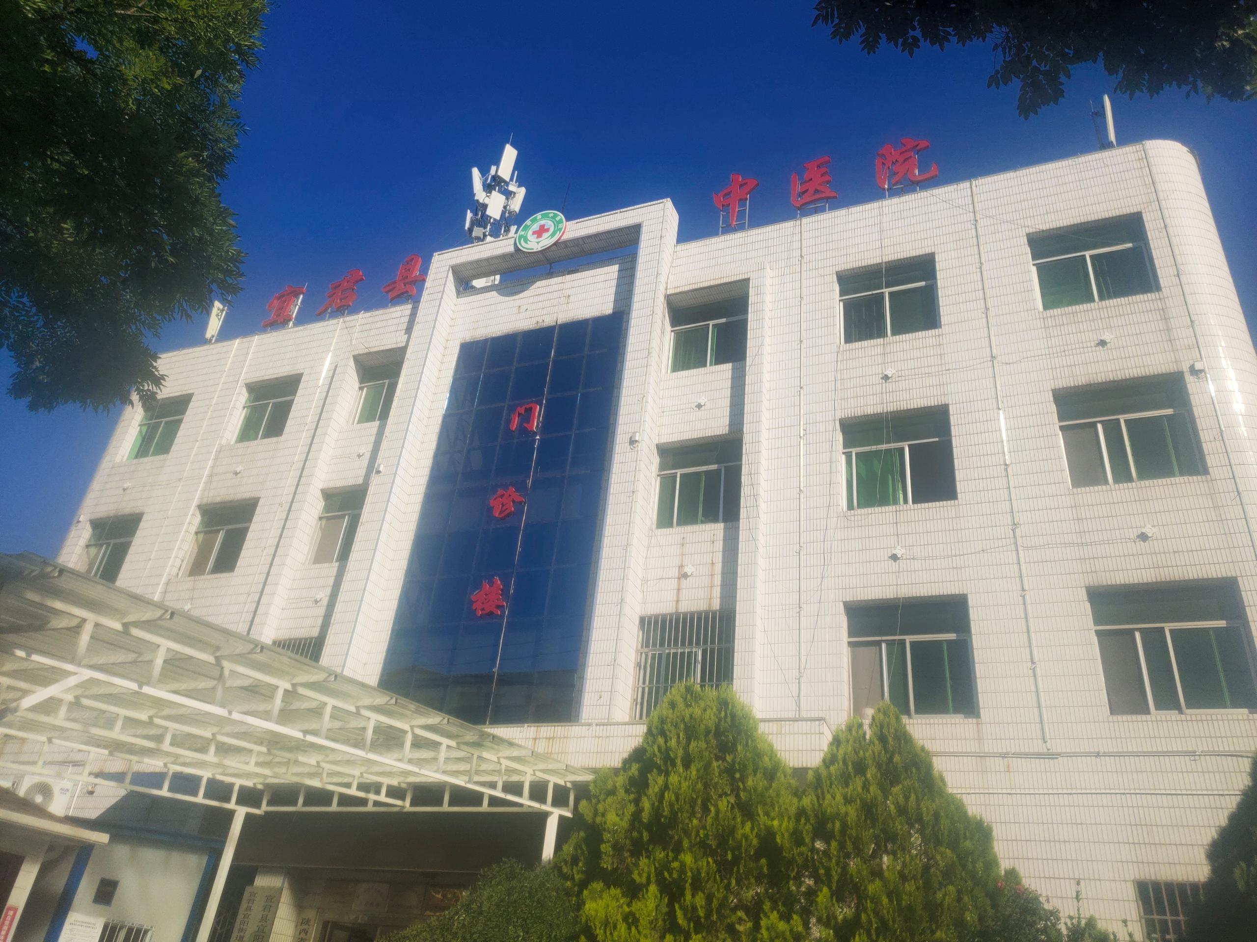 7.23[好消息]医用海角社交入口APP“走进”陕西省铜川市宜君县中医院