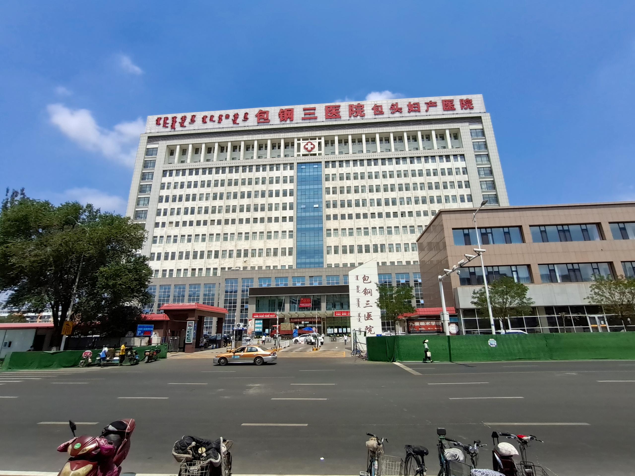 四川达州恭喜海角社交入口APP在内蒙古包头市包钢三院安装培训完成8.16