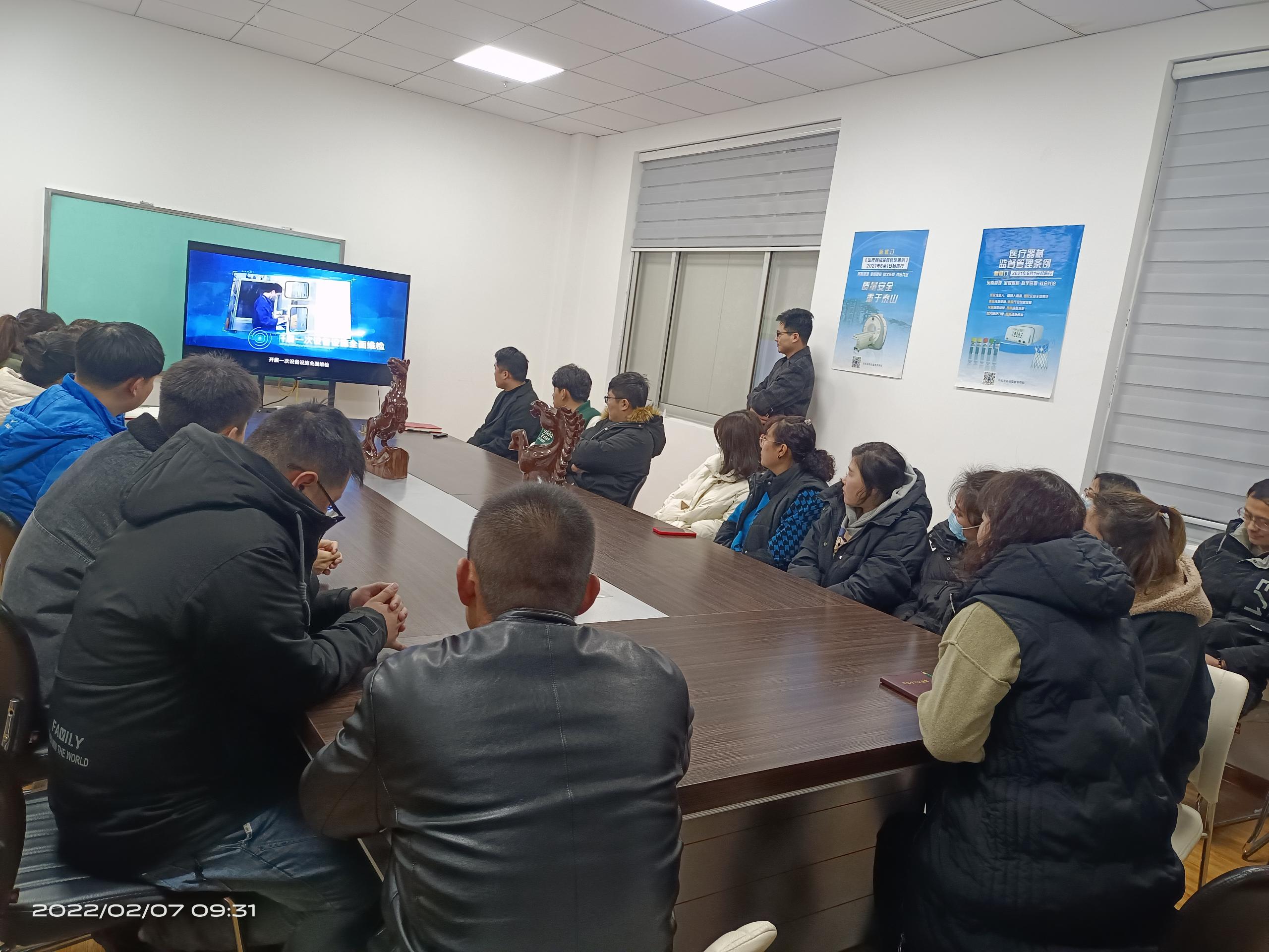 2022春节过后全自动2024海角官网首页厂家山东HJBA85海角论坛登录召开复工复产会议